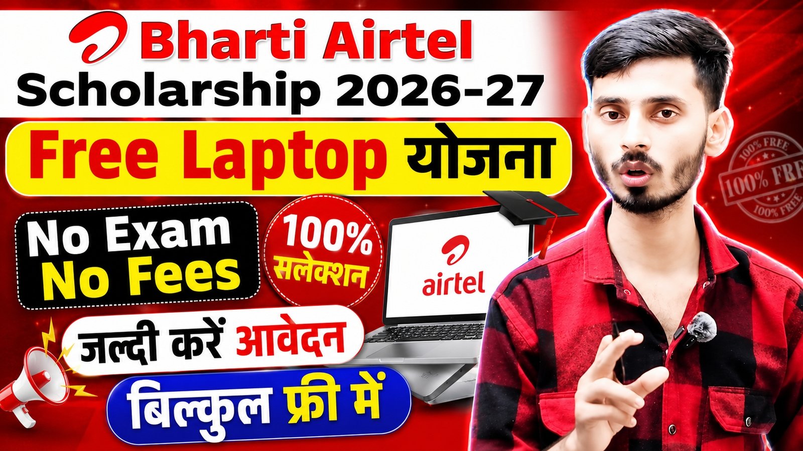 Bharti Airtel Scholarship 2026-27 – Free Laptop + 100% Fee Waiver for Engineering Students